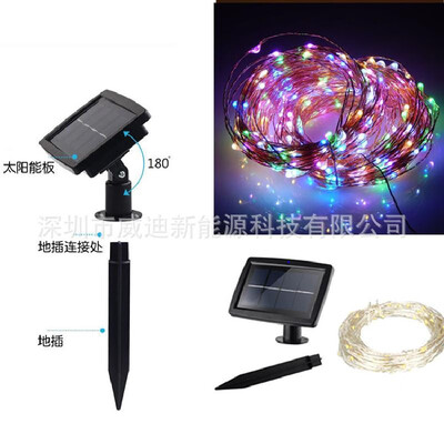 Solar light string 8 m 120LED super bright copper line lamp large energy board outdoor anti-watercolor lamp manufacturers promotio
Solar light string 8 m 120LED super bright copper line lamp large energy board outdoor anti-watercolor lamp manufacturers promotio