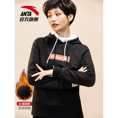 Anta ANTA 96848712 sweater womens 2019 new fashion Korean version plus velvet warm hooded sweater womens foundation black 2XL female 180
Anta ANTA 96848712 sweater womens 2019 new fashion Korean version plus velvet warm hooded sweater womens foundation black 2XL female 180