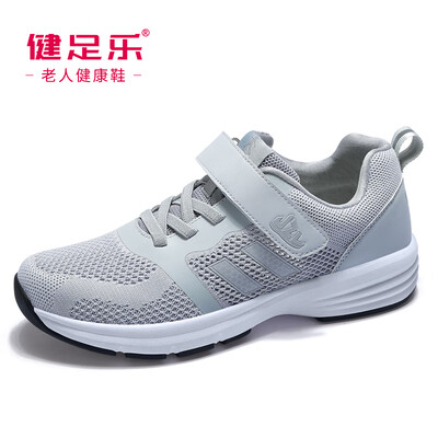Healthy foot refreshing&comfortable breathable large mesh non-slip wear-resistant walking father shoes J922363005 light gray 41
Healthy foot refreshing&comfortable breathable large mesh non-slip wear-resistant walking father shoes J922363005 light gray 41