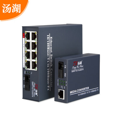 Tanghu TH-BZ-1320A 100M 1 light 4 electric single mode single fiber optical transceiver optical converter SC interface 1 A end
Tanghu TH-BZ-1320A 100M 1 light 4 electric single mode single fiber optical transceiver optical converter SC interface 1 A end