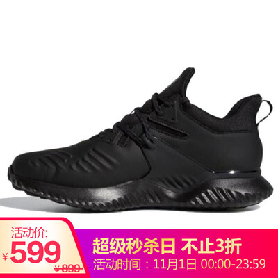 Adidas ADIDAS men running series alphabounce beyond 2 m sports running shoes F33920 425 yards UK85 yards
Adidas ADIDAS men running series alphabounce beyond 2 m sports running shoes F33920 425 yards UK85 yards