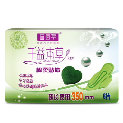 Motherwort sanitary napkins Night Chiayi Ben series of tasteful breathable nursing 350mm * 6 tablets
Motherwort sanitary napkins Night Chiayi Ben series of tasteful breathable nursing 350mm * 6 tablets