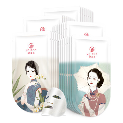 Royal mud Square moisturizing soft surface paste 21 (men and women mask deep clean black mask set balance water and oil)
Royal mud Square moisturizing soft surface paste 21 (men and women mask deep clean black mask set balance water and oil)