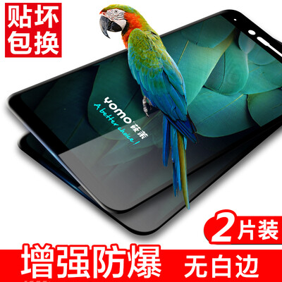 2 Pack - Full Screen Coverage YOMO vivoX20 tempered film mobile phone protective film Full Screen Explosion-proof glass film ful
2 Pack - Full Screen Coverage YOMO vivoX20 tempered film mobile phone protective film Full Screen Explosion-proof glass film ful