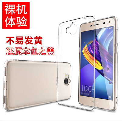 ESCASE HUAWEI glory play 6 mobile phone shell TPU silicone drop all-inclusive soft shell protective cover transparent
ESCASE HUAWEI glory play 6 mobile phone shell TPU silicone drop all-inclusive soft shell protective cover transparent