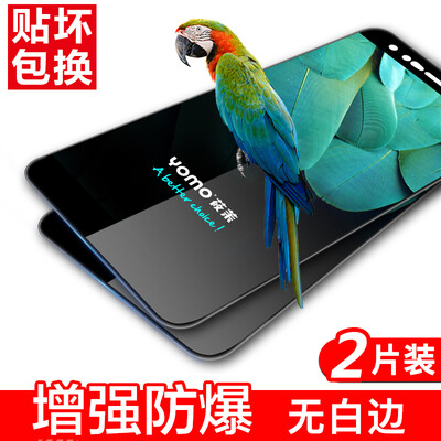 2 Pack - Full Screen Coverage YOMO Nubian Z17S tempered film mobile phone protective film full screen coverage explosion-proof g
2 Pack - Full Screen Coverage YOMO Nubian Z17S tempered film mobile phone protective film full screen coverage explosion-proof g