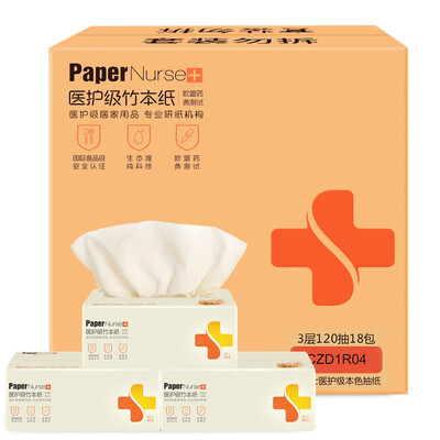 Paper Nurses Health Care Color paper without bleaching 3 layers of 120 bleached bamboo tissue paper 18 bags large size FCL sale of maternal&child Applicable
Paper Nurses Health Care Color paper without bleaching 3 layers of 120 bleached bamboo tissue paper 18 bags large size FCL sale of maternal&child Applicable