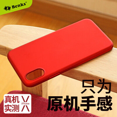 Benks iPhoneX / 10 Case Apple 10 / X Case i10 / X All-Soft Soft Case Non-slip Fingerprint Series Red
Benks iPhoneX / 10 Case Apple 10 / X Case i10 / X All-Soft Soft Case Non-slip Fingerprint Series Red