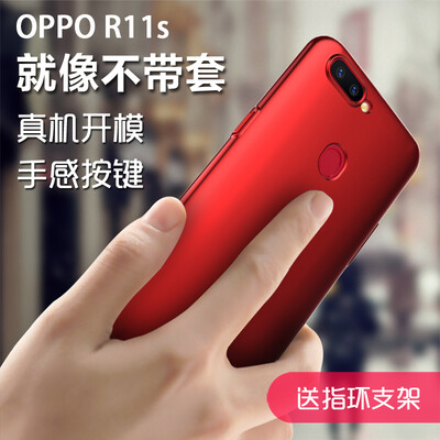ESCASE OPPOR11s Mobile Phone Cases OPPOR11s Mobile Suit Gundam Removable Ring Buckle All-In-One
ESCASE OPPOR11s Mobile Phone Cases OPPOR11s Mobile Suit Gundam Removable Ring Buckle All-In-One