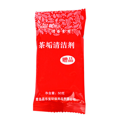 Fuguang Tea Scale Cleaner Cup Tea Cup Insulation Cup Glass Tea Stained Tea Rust Cleaner Bag
Fuguang Tea Scale Cleaner Cup Tea Cup Insulation Cup Glass Tea Stained Tea Rust Cleaner Bag