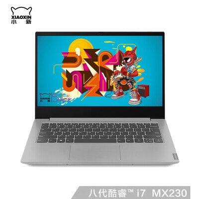 Lenovo newer new 14-inch Intel Core i7 thin&light notebook I7-8565U 8G 1T256G PCIE MX230 alone significant IPS slag gray
Lenovo newer new 14-inch Intel Core i7 thin&light notebook I7-8565U 8G 1T256G PCIE MX230 alone significant IPS slag gray
