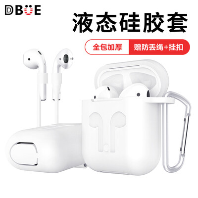 Diyou DBUE Apple airpods protective cover wireless Bluetooth headset silicone sleeve anti-lost storage box set to send anti-lost rope & carabiner thickening version i9 porcelain white
Diyou DBUE Apple airpods protective cover wireless Bluetooth headset silicone sleeve anti-lost storage box set to send anti-lost rope & carabiner thickening version i9 porcelain white