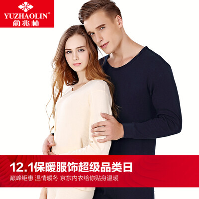 Yu Zhaolin Qiuyi Qiuku мужчин и женщин хлопок теплые осенние и зимние основы нижнего белья мужчины и женщины тонкий термальный костюм нижнего белья хлопок шерсть костюм хлопок свитер мужской военно-морской синий L 
Yu Zhaolin Qiuyi Qiuku мужчин и женщин хлопок теплые осенние и зимние основы нижнего белья мужчины и женщины тонкий термальный костюм нижнего белья хлопок шерсть костюм хлопок свитер мужской военно-морской синий L