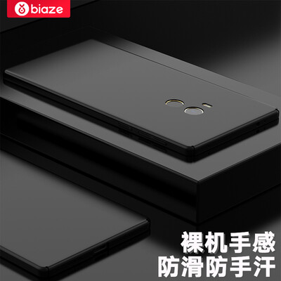 Biya Zi BIAZE millet Mix Phone Case Case all-inclusive anti-drop matte shell texture matte series JK179-black
Biya Zi BIAZE millet Mix Phone Case Case all-inclusive anti-drop matte shell texture matte series JK179-black