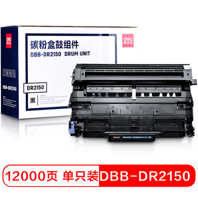 Deli DBB-DR2150 black toner cartridge assembly Brother Brother 21402150N7030 MFC73407450 Lenovo 2200M7250
Deli DBB-DR2150 black toner cartridge assembly Brother Brother 21402150N7030 MFC73407450 Lenovo 2200M7250