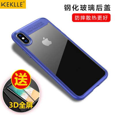 KEKLLE Apple, X / 10 телефона оболочка мобильного телефон устанавливает iPhone X / 10 защитного рукав полного кант прозрачной защитной твердой оболочки камера пластина мягкая граница упала 5,8 дюйма голубой оболочки Hawkeye
KEKLLE Apple, X / 10 телефона оболочка мобильного телефон устанавливает iPhone X / 10 защитного рукав полного кант прозрачной защитной твердой оболочки камера пластина мягкая граница упала 5,8 дюйма голубой оболочки Hawkeye