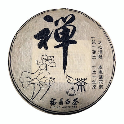 Fuding white tea old white tea cake Zen tea number 2013 handmade stone limited edition 350g tea F252
Fuding white tea old white tea cake Zen tea number 2013 handmade stone limited edition 350g tea F252