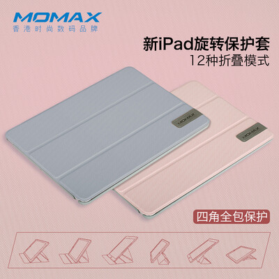 MOMAX new ipad case 97 inch 2017 new ipad multi-angle rotating apple leather case pink
MOMAX new ipad case 97 inch 2017 new ipad multi-angle rotating apple leather case pink