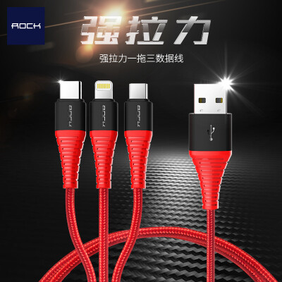 Locke Apple / Andrews / Type-c three-in-one data cable one for three charging line iPhoneX / 8/7 / 6s millet 5 Huawei p9 music Samsung 1.2 m China Red
Locke Apple / Andrews / Type-c three-in-one data cable one for three charging line iPhoneX / 8/7 / 6s millet 5 Huawei p9 music Samsung 1.2 m China Red