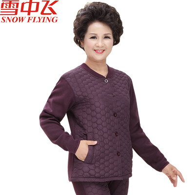 Snow flying middle-aged feather velvet cotton thermal underwear men&women plus velvet thickening middle-aged cardigan set XX127003 male Navy - A 185 3XL
Snow flying middle-aged feather velvet cotton thermal underwear men&women plus velvet thickening middle-aged cardigan set XX127003 male Navy - A 185 3XL