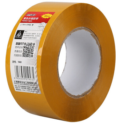 Saituo SANTO 1943 yellow sealing tape packing tape packing tape sealing tape 53mm 200Y
Saituo SANTO 1943 yellow sealing tape packing tape packing tape sealing tape 53mm 200Y