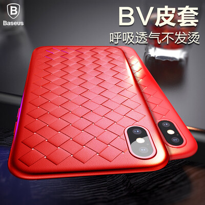 Baseus Apple X mobile phone shell iPhoneX woven high-end mobile phone cover breathable drop protection sleeve Apple iphone10 mobile phone package men&women soft shell 58 inches red
Baseus Apple X mobile phone shell iPhoneX woven high-end mobile phone cover breathable drop protection sleeve Apple iphone10 mobile phone package men&women soft shell 58 inches red