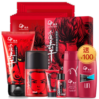 Gough gf Moisturizing Moisturizing Mask Men Face Mask Moisturizing Men&39s Skin Care Set
Gough gf Moisturizing Moisturizing Mask Men Face Mask Moisturizing Men&39s Skin Care Set