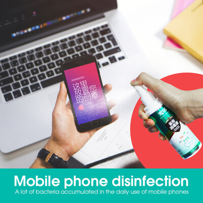 AIJU Wash-free disinfectant family bactericidal spray mobile razor personal care sterilization 120ml
AIJU Wash-free disinfectant family bactericidal spray mobile razor personal care sterilization 120ml