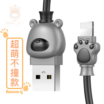 Базовый кабель для ноутбуков Baseus Apple Cute 3D Cartoon Cute Зарядный кабель для iPhone X / 10/8/7 / 6s Быстрая зарядная линия 8plus Шнур питания 1 Метр Серый + Черный
Базовый кабель для ноутбуков Baseus Apple Cute 3D Cartoon Cute Зарядный кабель для iPhone X / 10/8/7 / 6s Быстрая зарядная линия 8plus Шнур питания 1 Метр Серый + Черный