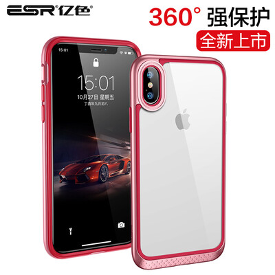ESR Apple iPhone x Mobile Shell Anti-drop Protection Enhanced Protection Anti-fall iPhone X Mobile Shell 58 Inch Lens Protection Mobile Phone Cover Big Eye Series - Rose Gold
ESR Apple iPhone x Mobile Shell Anti-drop Protection Enhanced Protection Anti-fall iPhone X Mobile Shell 58 Inch Lens Protection Mobile Phone Cover Big Eye Series - Rose Gold