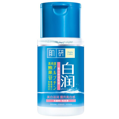 Jingdong Supermarket Mentholatum Muscle Whitening Moisturizing Emulsion 90ml Whitening Moisturizing Skincare Essence Lotion
Jingdong Supermarket Mentholatum Muscle Whitening Moisturizing Emulsion 90ml Whitening Moisturizing Skincare Essence Lotion