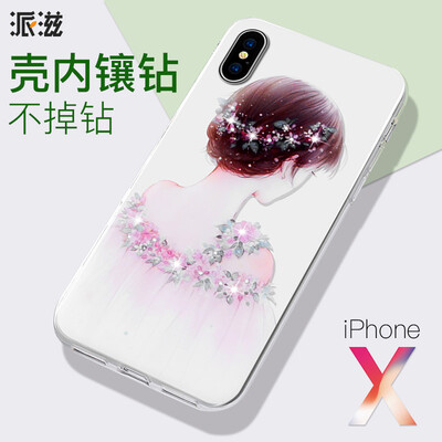 Send apple iphoneX phone shell network red female models diamond drop shatter-resistant silicone strap lanyard hole back girl
Send apple iphoneX phone shell network red female models diamond drop shatter-resistant silicone strap lanyard hole back girl