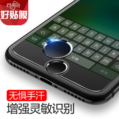 Хорошие наклейки AppleiPhone8 / 7 / 6Plus / 5SE Ключевые идентификаторы отпечатков пальцев Разблокируйте плёнку Apple Новый iPod2017 pro series Кнопка HOME Черный край Черный
Хорошие наклейки AppleiPhone8 / 7 / 6Plus / 5SE Ключевые идентификаторы отпечатков пальцев Разблокируйте плёнку Apple Новый iPod2017 pro series Кнопка HOME Черный край Черный