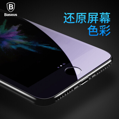 Baseus Apple 8plus foil iPhone8 Plus soft edge Blu-ray 3D arc film 0.23mm Apple 8P mobile phone full screen protection Glass reinforced film 5.5 inches black
Baseus Apple 8plus foil iPhone8 Plus soft edge Blu-ray 3D arc film 0.23mm Apple 8P mobile phone full screen protection Glass reinforced film 5.5 inches black