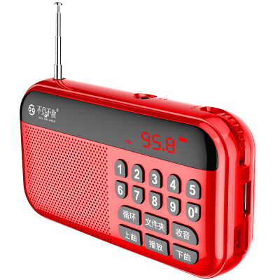 See me here H2 Radio Seniors Portable Card Speaker mp3 Music Player Seniors Mini Walkman Small Audio Charging Ruby Red
See me here H2 Radio Seniors Portable Card Speaker mp3 Music Player Seniors Mini Walkman Small Audio Charging Ruby Red