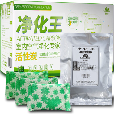 Jialimei refrigerator deodorization preservation box to remove odor activated carbon package
Jialimei refrigerator deodorization preservation box to remove odor activated carbon package