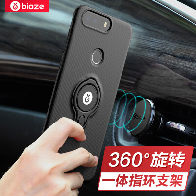 Biya Zi (BIAZE) Huawei glory 8 mobile phone shell / protective cover all-inclusive drop ring buckle bracket male and female scrub shell king series JK282 - transparent white
Biya Zi (BIAZE) Huawei glory 8 mobile phone shell / protective cover all-inclusive drop ring buckle bracket male and female scrub shell king series JK282 - transparent white