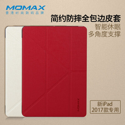 MOMAX Apple iPad new protective cover 9.7 inches 2017 new iPad7 protective shell intelligent sleep red
MOMAX Apple iPad new protective cover 9.7 inches 2017 new iPad7 protective shell intelligent sleep red