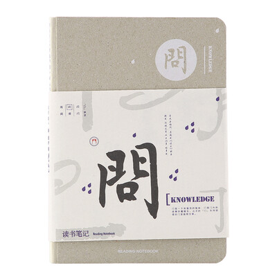 Kinbor 120 sheets B6 blank square page hand account book bare back pocket book notepad flash - inspired this DTB40013
Kinbor 120 sheets B6 blank square page hand account book bare back pocket book notepad flash - inspired this DTB40013