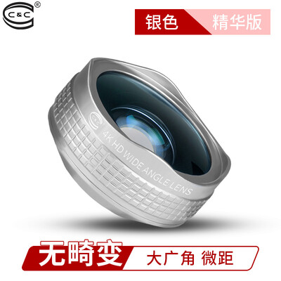 C & C телефон Lens Wide Macro Combo Kit Apple Universal зеркальная камера высокой четкости внешняя камера 0,45 серебро
C & C телефон Lens Wide Macro Combo Kit Apple Universal зеркальная камера высокой четкости внешняя камера 0,45 серебро