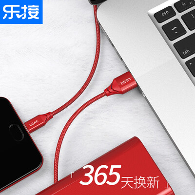 LEGO LEJIE Type-C cable Charging cable 05 meters short red Huawei P10 glory 8 mate9 Samsung S8 millet LUTC-2050H
LEGO LEJIE Type-C cable Charging cable 05 meters short red Huawei P10 glory 8 mate9 Samsung S8 millet LUTC-2050H