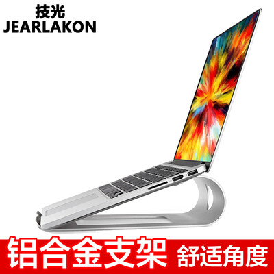 JEARLAKON JK-L05 Laptop Stand Aluminum Alloy Heat Increase Apple Computer Creative Universal Desktop Bracket
JEARLAKON JK-L05 Laptop Stand Aluminum Alloy Heat Increase Apple Computer Creative Universal Desktop Bracket