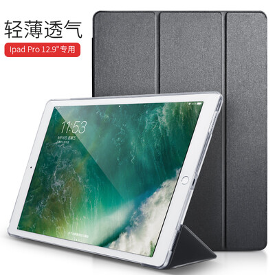 VALK Apple iPad pro 129-inch protective case three-fold transparent shell hard shell hard edge rain silk silver
VALK Apple iPad pro 129-inch protective case three-fold transparent shell hard shell hard edge rain silk silver