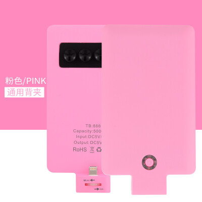 Ultra-thin clip-on battery Portable phone charger Android iOS Universal Power Bank for Apple Samsung OPPO, etc
Ultra-thin clip-on battery Portable phone charger Android iOS Universal Power Bank for Apple Samsung OPPO, etc