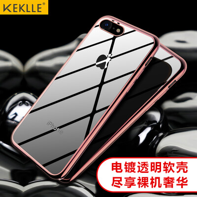 KEKLLE Apple 7/8 Phone Case Apple 8 Phone Case iPhone7 / 8 Plating Transparent Case Lightweight all-inclusive drop-resistant silicone soft shell 4.7 inch rose gold
KEKLLE Apple 7/8 Phone Case Apple 8 Phone Case iPhone7 / 8 Plating Transparent Case Lightweight all-inclusive drop-resistant silicone soft shell 4.7 inch rose gold