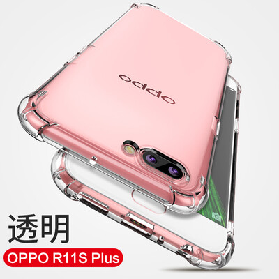 Yueke OPPO R11s Plus Mobile Shell Cover Lightweight Transparent Anti-drop Mobile Phone Cases All Men&Women Suitable for OPPO R11s Plus
Yueke OPPO R11s Plus Mobile Shell Cover Lightweight Transparent Anti-drop Mobile Phone Cases All Men&Women Suitable for OPPO R11s Plus
