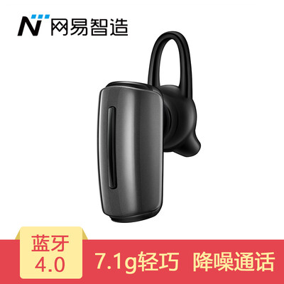 Netease strictly selects Netease to create zero sense Bluetooth headset Bluetooth 40 business hands-free calling wireless general in-ear ear-mounted
Netease strictly selects Netease to create zero sense Bluetooth headset Bluetooth 40 business hands-free calling wireless general in-ear ear-mounted