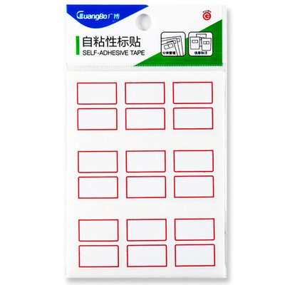 GuangBo 90 pieces of self-adhesive label stickers 25 30mm self-adhesive stickers ZGT9196
GuangBo 90 pieces of self-adhesive label stickers 25 30mm self-adhesive stickers ZGT9196