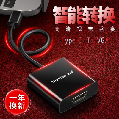 Shantze (SAMZHE) USB3.1 Type-C to HDMI HD connector adapter usb-c turn hdmi computer music PROMacBook then projector monitor TPC002
Shantze (SAMZHE) USB3.1 Type-C to HDMI HD connector adapter usb-c turn hdmi computer music PROMacBook then projector monitor TPC002