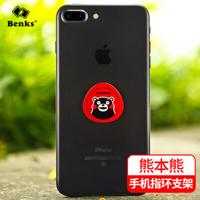 Bangks Benks mobile phone ring holder phone metal ring buckle rotating bracket Kumamoto bear metal version of the Apple Samsung Huawei OPPO mobile phone bracket universal red
Bangks Benks mobile phone ring holder phone metal ring buckle rotating bracket Kumamoto bear metal version of the Apple Samsung Huawei OPPO mobile phone bracket universal red
